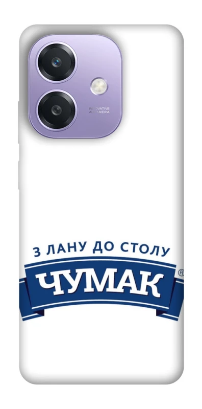 Чохол на Oppo A40m Чумак фото 1 з 1