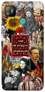 Чехол на TECNO POP 4 Ukraine style ver.9 фото 1 из 1