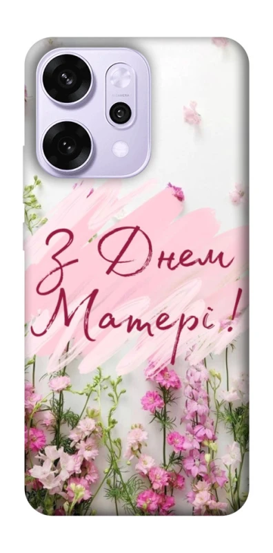 Чохол на Oppo Reno 14 Pro Mother's Day ver.3 фото 1 з 1
