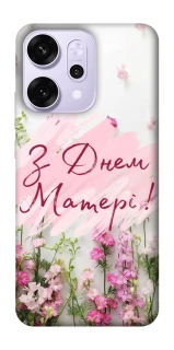 Чохол на Oppo Reno 14 Pro Mother's Day ver.3 фото 1 з 1