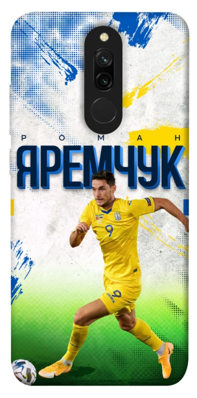 Чехол на Xiaomi Redmi 8 Яремчук №9 фото 1 из 1