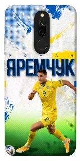 Чехол на Xiaomi Redmi 8 Яремчук №9 фото 1 из 1