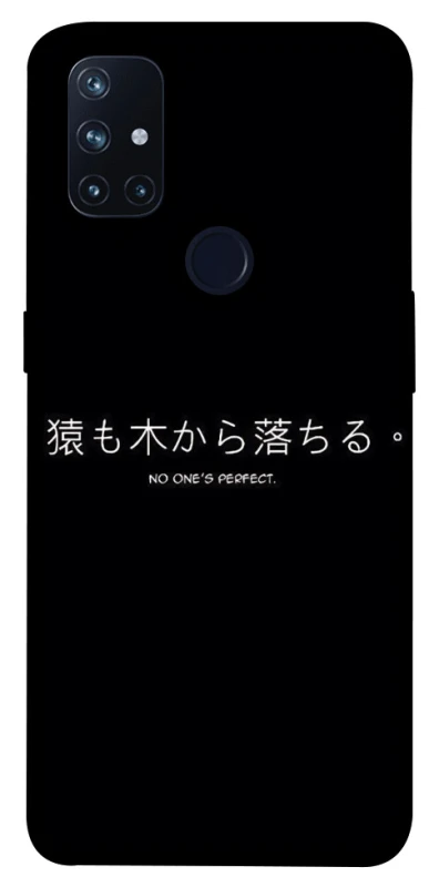 Чохол на OnePlus Nord N10 5G Japanese Perfect фото 1 з 1