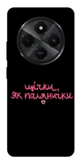 Чехол на Xiaomi Poco M7 Щічки, як палянички фото 1 из 1