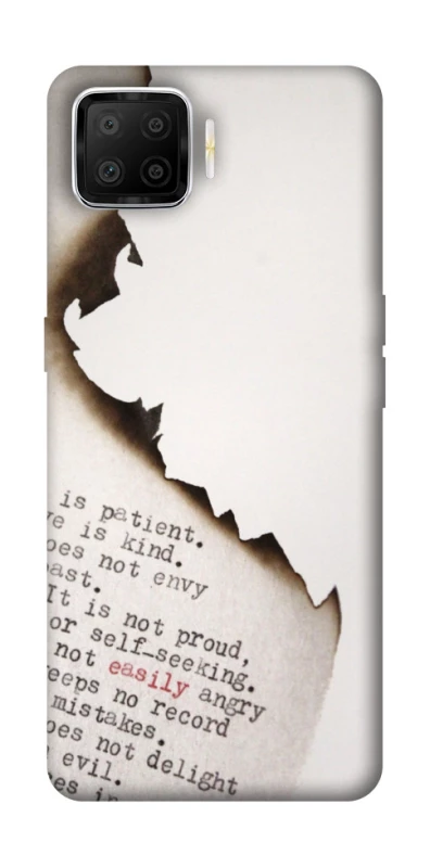 Чохол на Oppo A73 (2017) Вірші фото 1 з 1