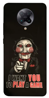 Чехол на Xiaomi Redmi K30 Pro / Poco F2 Pro Play a Game фото 1 из 1