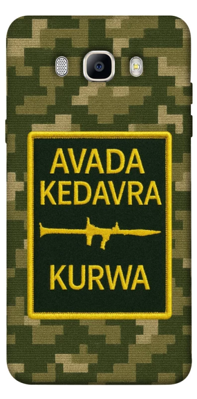 Чохол на Samsung J710F Galaxy J7 (2016) Avada Kedavra фото 1 з 1