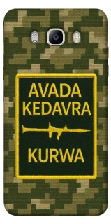 Чохол на Samsung J710F Galaxy J7 (2016) Avada Kedavra фото 1 з 1