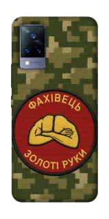 Чохол на Vivo V21 Фахівець фото 1 з 1