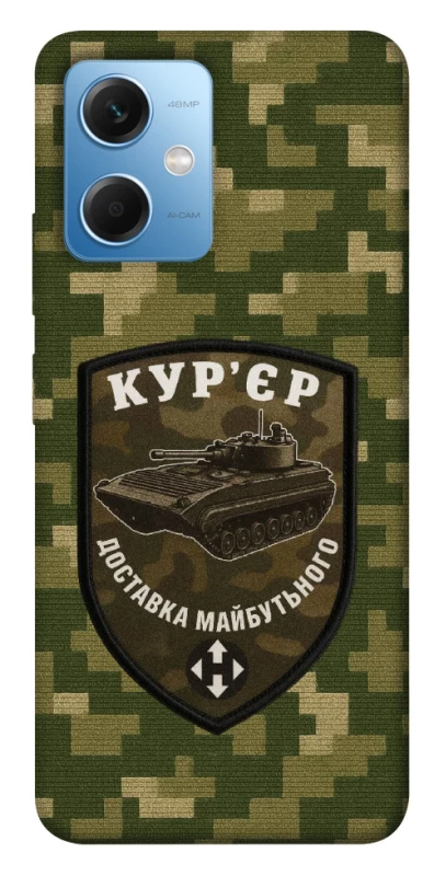Чохол на Xiaomi Redmi Note 12 5G Кур'єр фото 1 з 1