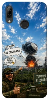 Чохол на Huawei P Smart (2019) Moscow never sleeps ver.5 фото 1 з 1