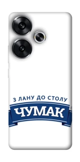 Чехол на Xiaomi Poco F6 Чумак фото 1 из 1