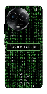 Чехол на Realme C67 4G Matrix system failure фото 1 из 1