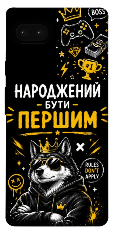 Чехол на Google Pixel 7a Народжений бути Першим фото 1 из 1