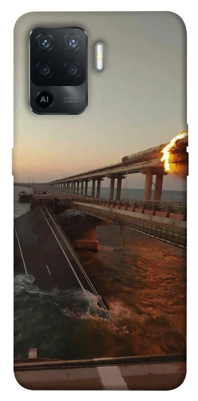 Чохол на Oppo Reno 5 Lite Кримський міст втомився фото 1 з 1