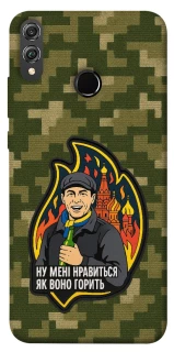 Чохол на Huawei Honor 8X Ну мені нравиться як воно горить фото 1 з 1