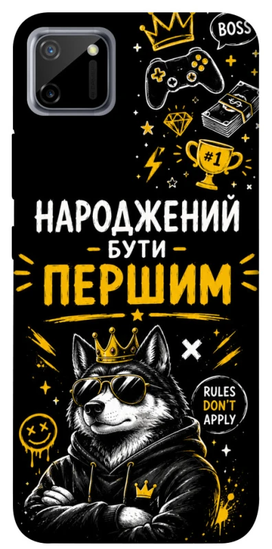 Чохол на Realme C11 Народжений бути Першим фото 1 з 1