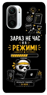 Чехол на Xiaomi Redmi K40 / K40 Pro / K40 Pro+ / Poco F3 Work Mode фото 1 из 1