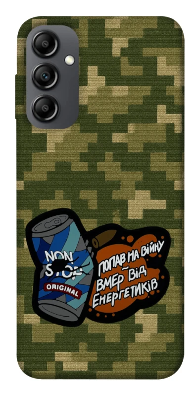 Чохол на Samsung Galaxy A14 4G/5G Non stop v2 фото 1 з 1