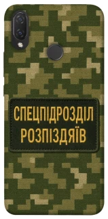 Чехол на Huawei P Smart+ (nova 3i) Спецназ фото 1 из 1