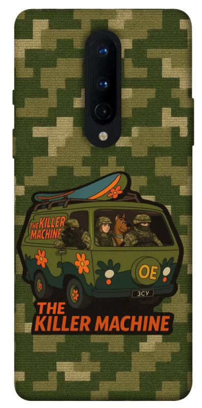 Чехол на OnePlus 8 Funny machine фото 1 из 1