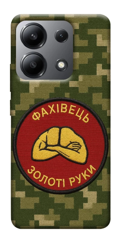 Чохол на Xiaomi Redmi Note 13 4G Фахівець фото 1 з 1