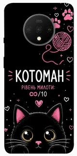 Чохол на OnePlus 7T Котоман фото 1 з 1