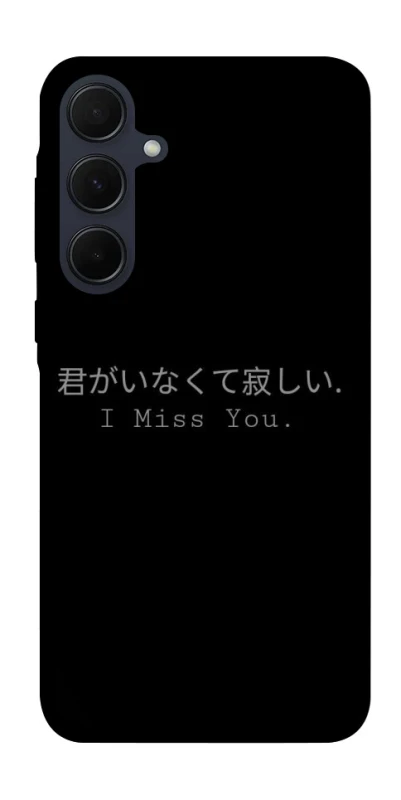 Чохол на Samsung Galaxy A35 Japanese I Miss You фото 1 з 1