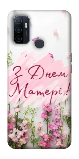 Чехол на Oppo A53 / A32 / A33 Mother's Day ver.3 фото 1 из 1