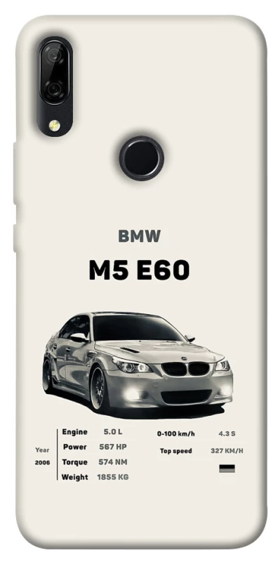 Чохол на Huawei P Smart Z BMW M5 E60 фото 1 з 1