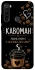 Чехол на Xiaomi Redmi Note 8T Кавоман фото 1 из 1