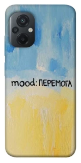 Чохол на Xiaomi Poco M5 Mood Peremoga фото 1 з 1