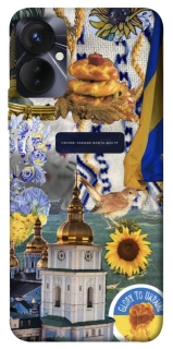 Чохол на TECNO Spark 9 Pro Ukraine style ver.5 фото 1 з 1