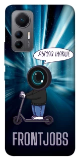 Чехол на Xiaomi 12 Lite Frontjobs фото 1 из 1