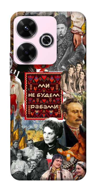 Чехол на Xiaomi Redmi 13 4G Ukraine style ver.9 фото 1 из 1