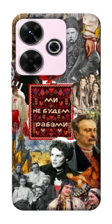 Чехол на Xiaomi Redmi 13 4G Ukraine style ver.9 фото 1 из 1