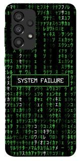 Чехол на Samsung Galaxy A33 5G Matrix system failure фото 1 из 1