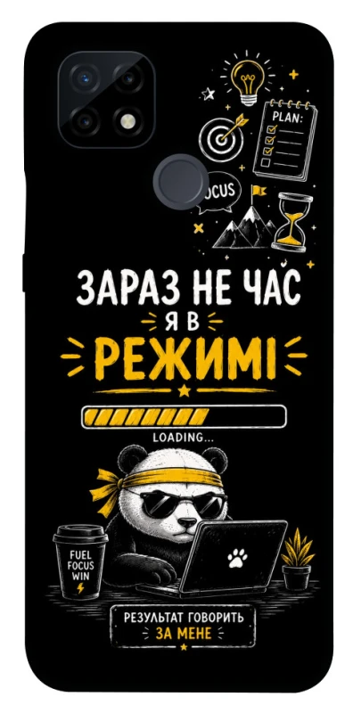 Чохол на Realme C21 Work Mode фото 1 з 1