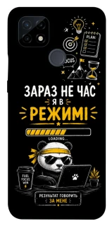 Чохол на Realme C21 Work Mode фото 1 з 1