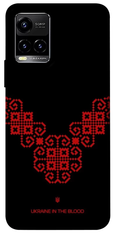 Чохол на Vivo Y21 / Y33s Чорно-червона вишиванка фото 1 з 1