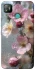 Чохол на TECNO POP 4 Flowers v10 фото 1 з 1