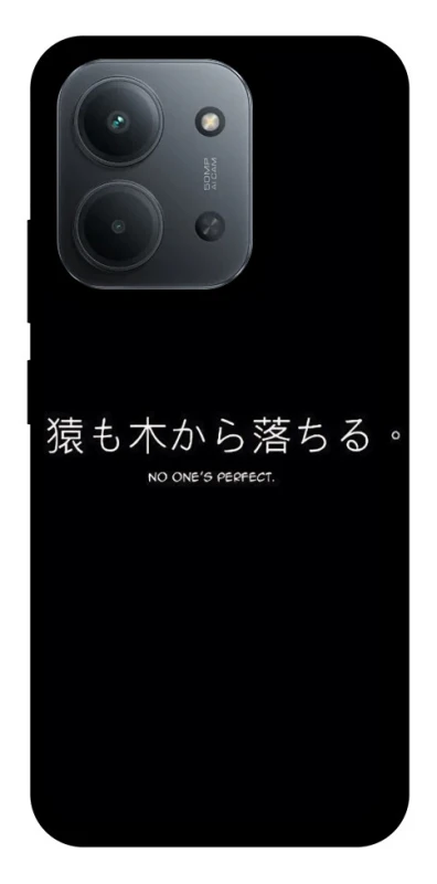 Чехол на Xiaomi Redmi 15C (EU) Japanese Perfect фото 1 из 1