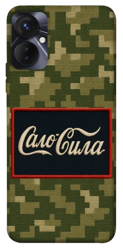 Чохол на TECNO Spark 9 Pro (KH7n) Сало Сила фото 1 з 1