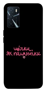 Чохол на Oppo A16s / A16 Щічки, як палянички фото 1 з 1