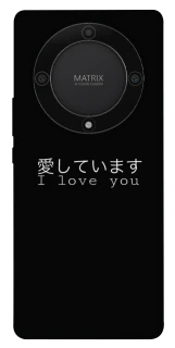 Чехол на Huawei Magic5 Lite Japanese I Love You фото 1 из 1