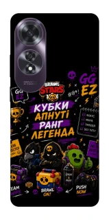 Чехол на Oppo A60 Brawl Stars collage фото 1 из 1
