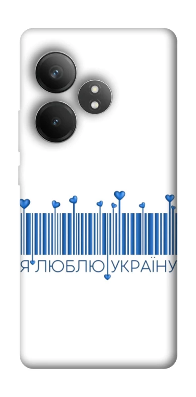 Чохол на Realme GT Neo 6 SE Я люблю Україну фото 1 з 1