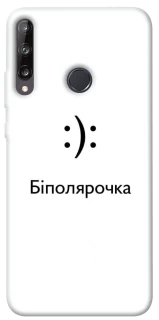 Чохол на Huawei P40 Lite E Біполярочка фото 1 з 1