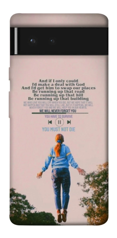 Чехол на Google Pixel 6 Stranger Things ver.4 фото 1 из 1