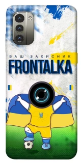 Чохол на Nokia G11 Фронталка №99 v2 фото 1 з 1